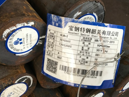 城关40Mn2合金结构钢