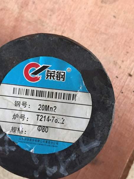 城关20Mn2合金结构钢