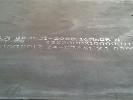 城关压力容器板