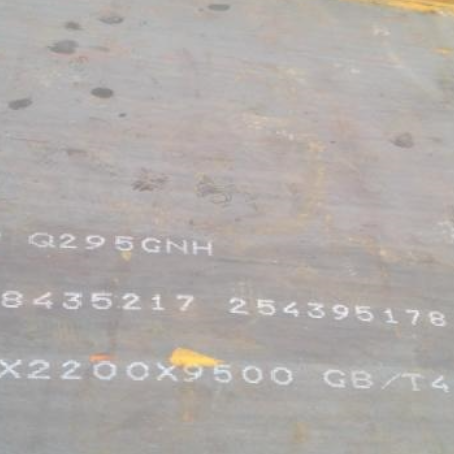 城关Q235NHB耐候板